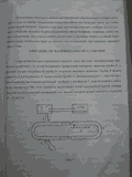 ШКОЛА